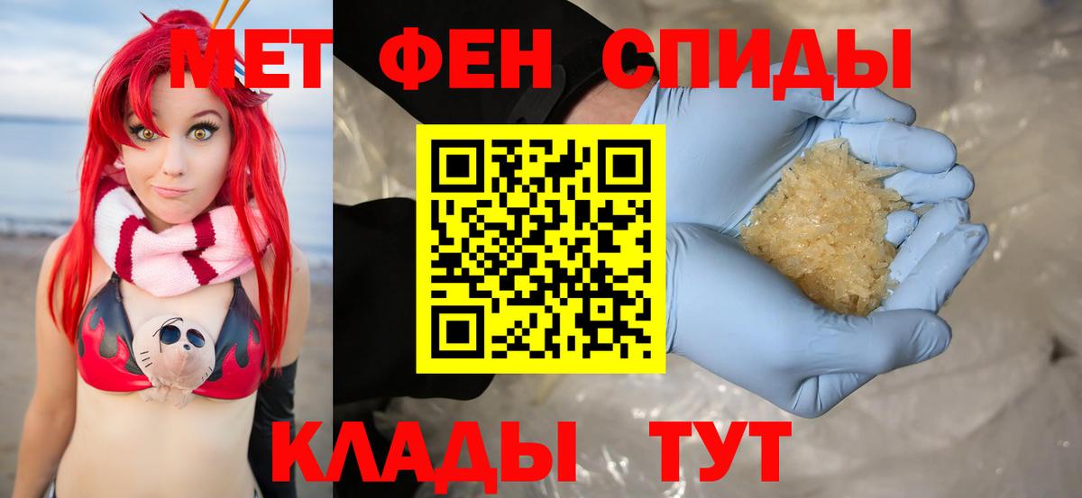 Amphetamine Розовый  Амфетамин  Коммунар  hydra рабочий сайт  Вход с VPN 