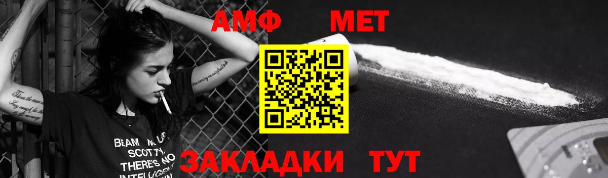 АМФЕТАМИН VHQ Коммунар