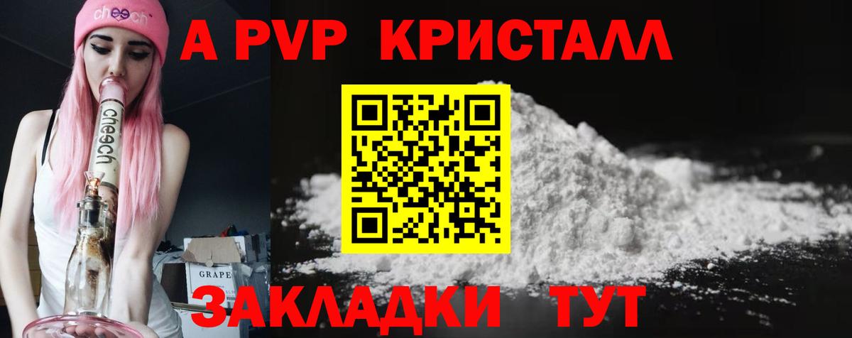 A PVP СК КРИС  Вход с VPN  Коммунар  А ПВП СК  A-PVP мука 