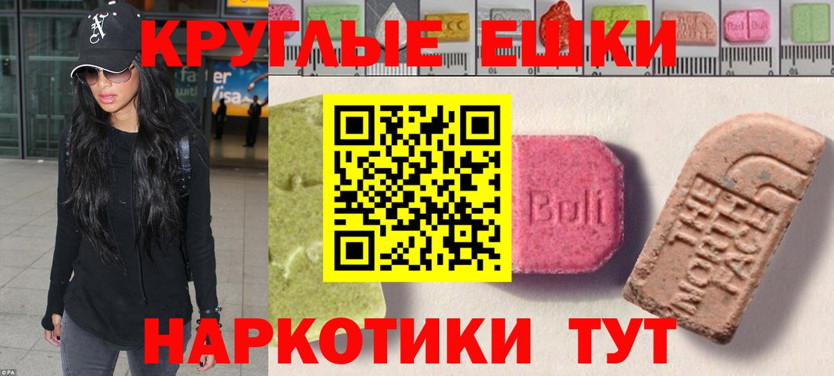 Экстази бентли Коммунар