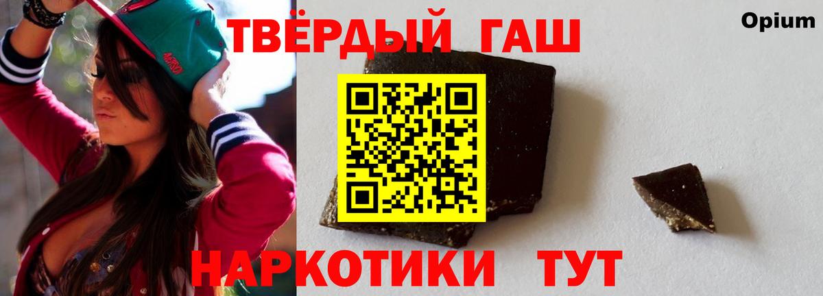 Коммунар  ГАШ  ГАШ Изолятор  продажа наркотиков  Гашиш hashish  Вход с VPN 