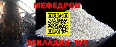 амф Конаково