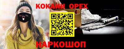 прущие грибы Коммунар