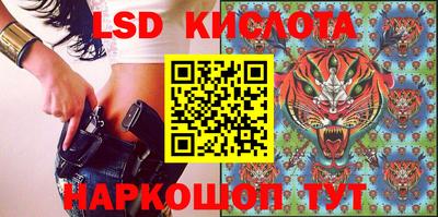 амф Конаково