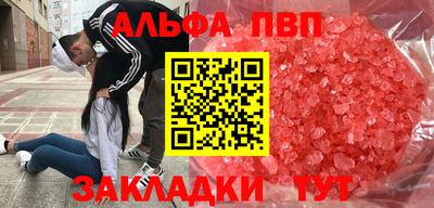амф Конаково