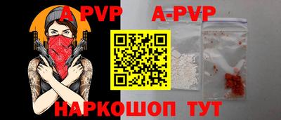прущие грибы Коммунар