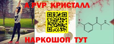 Альфа ПВП Комсомольск-на-Амуре