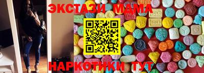 прущие грибы Коммунар