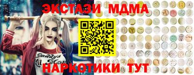 прущие грибы Коммунар