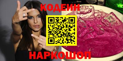 Альфа ПВП Комсомольск-на-Амуре