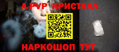 амф Конаково