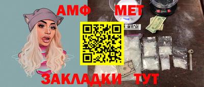 амф Конаково