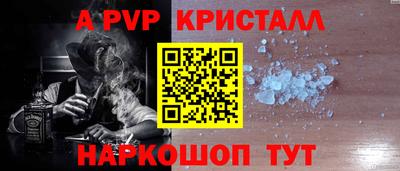 амф Конаково