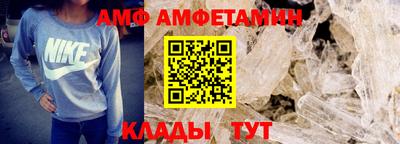Альфа ПВП Комсомольск-на-Амуре