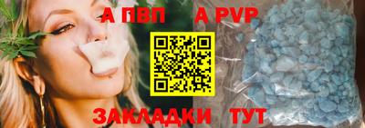 амф Конаково