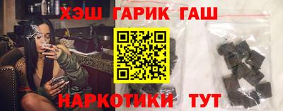 Альфа ПВП Комсомольск-на-Амуре