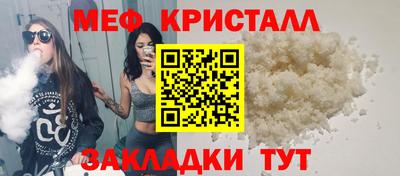 прущие грибы Коммунар
