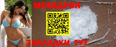 амф Конаково