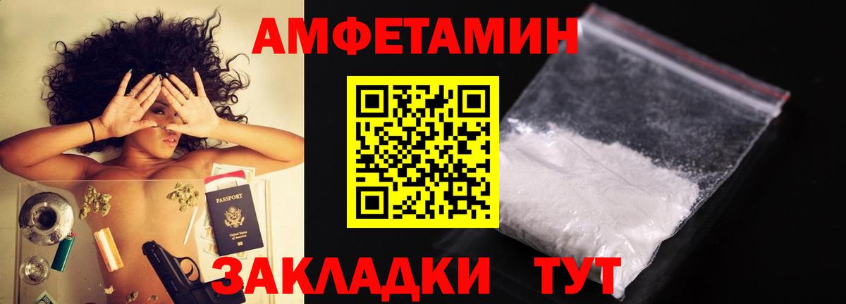 Метамфетамин винт  Вход с VPN  Коммунар 