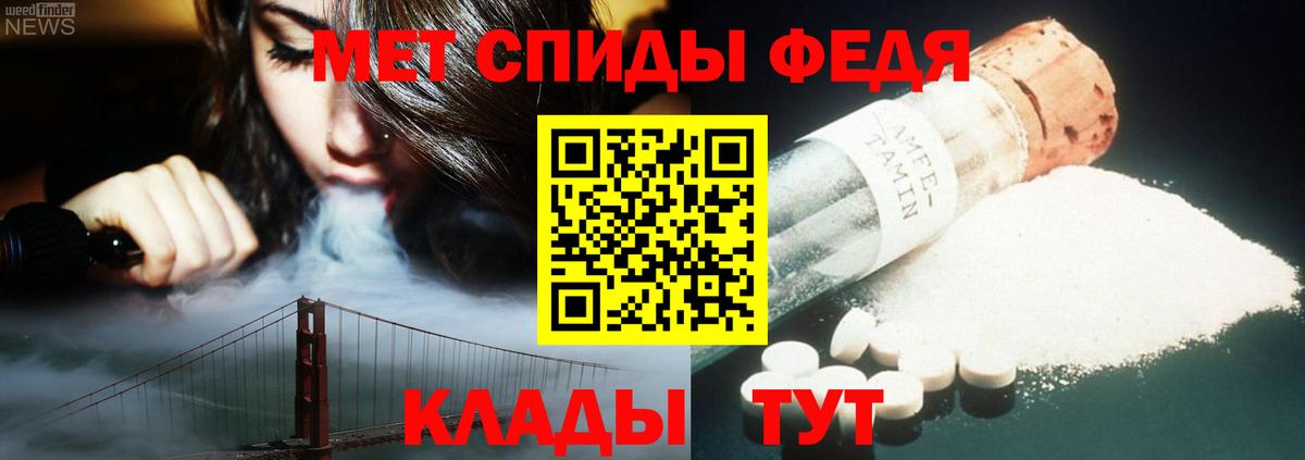 МЕТАМФЕТАМИН Декстрометамфетамин 99.9% Коммунар