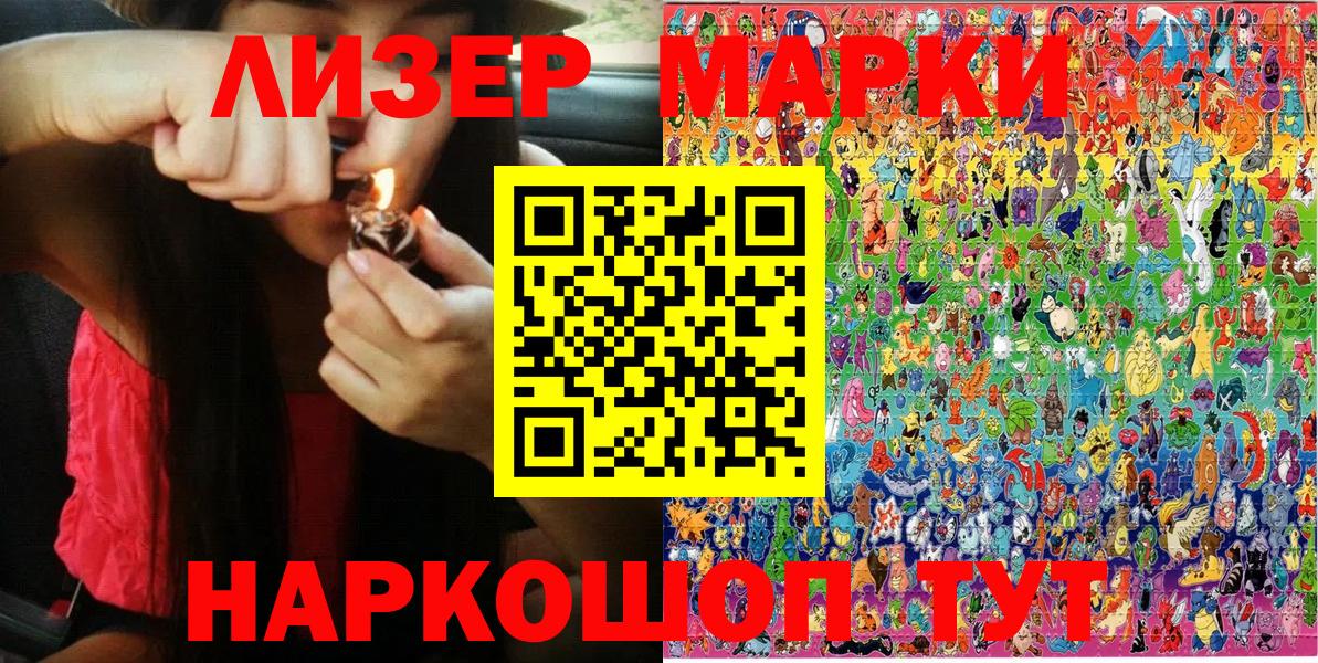 Марки NBOMe 1,5мг  Марки NBOMe  купить закладку  Коммунар  Вход с VPN  Марки NBOMe 1,5мг 