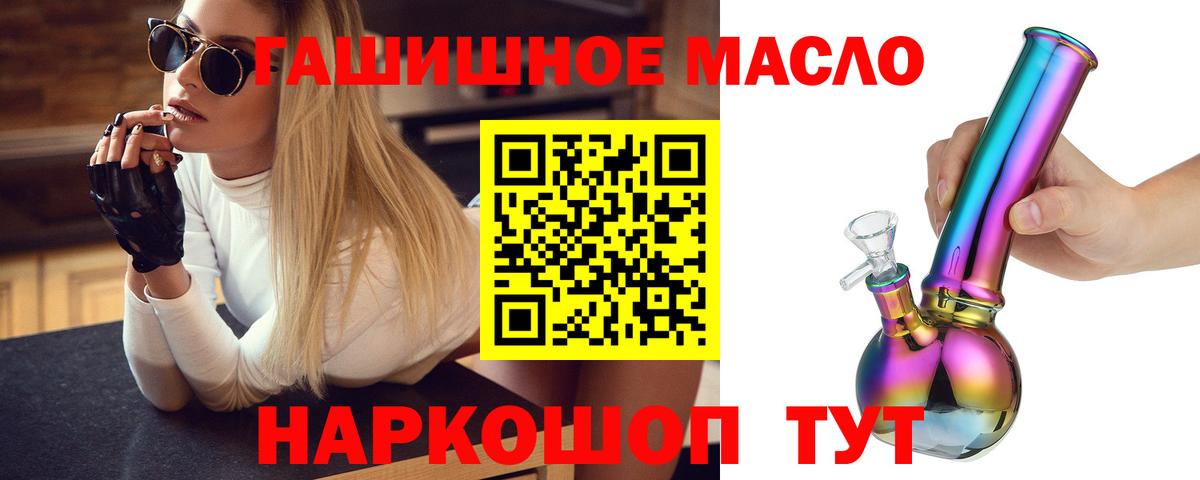 Гашиш Коммунар