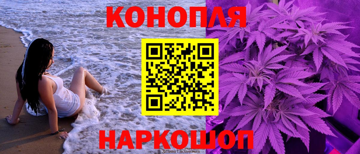 Бошки марихуана Amnesia  Конопля планчик  Вход с VPN  Коммунар 